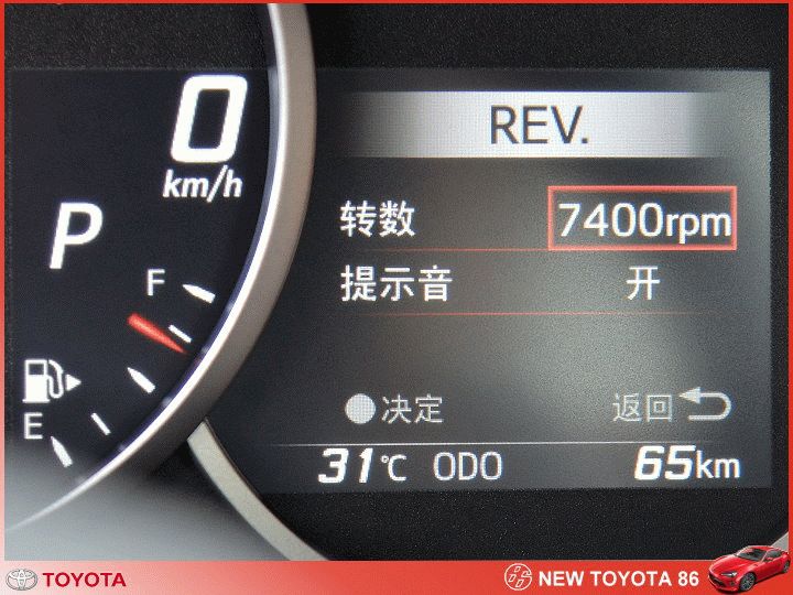 【體驗活動】大膽操控 ALL NEW TOYOTA 86 狂享快感滿足駕馭渴望