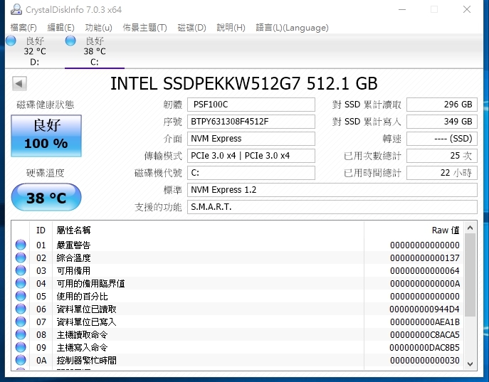 intel 600p 散熱 DIY