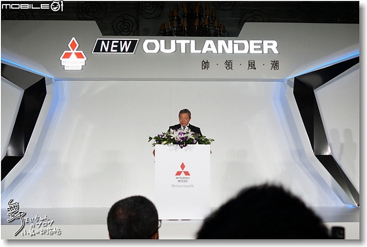 [Mitsubishi]All New Outlander超進化記者會～帥勁有型‧魅力登場