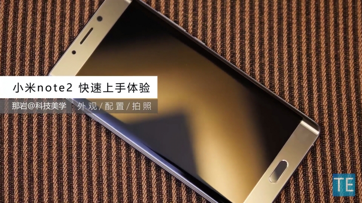 [科技美學]小米Note2對比iPhone7+和錘子M1
