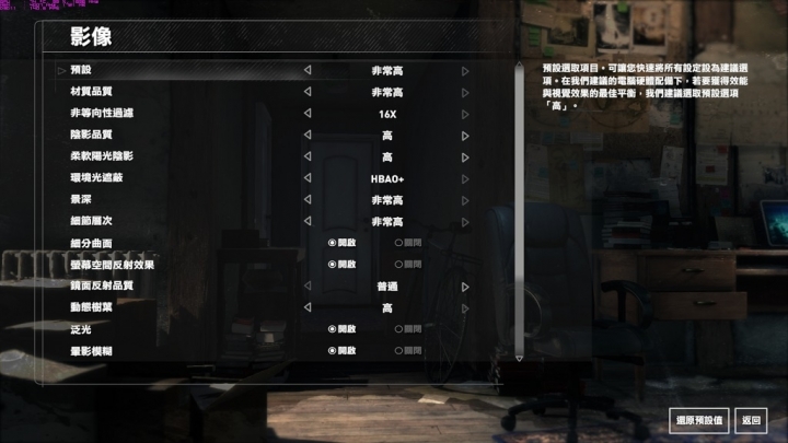 AORUS X5 V6 RAID0測試與遊戲溫度分享