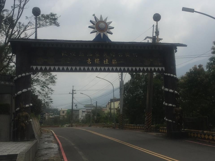 1051003 油俠約騎 屏北輕鬆騎~~比悠瑪部落