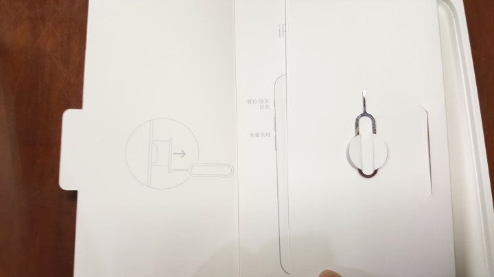 果粉朋友的 iPhone 6S 32G 開箱(圖不少)