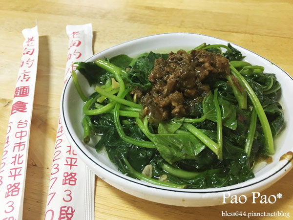 【台中】老向的店麵食~北平路必吃美食~n年不敗老店