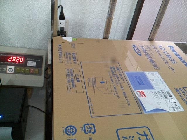 日系廚房Takara standard 廚具開箱