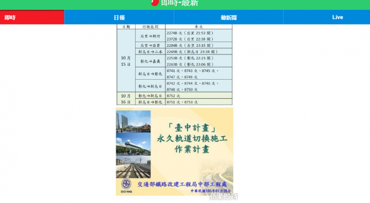 請問有誰看過佳福-四季水悦