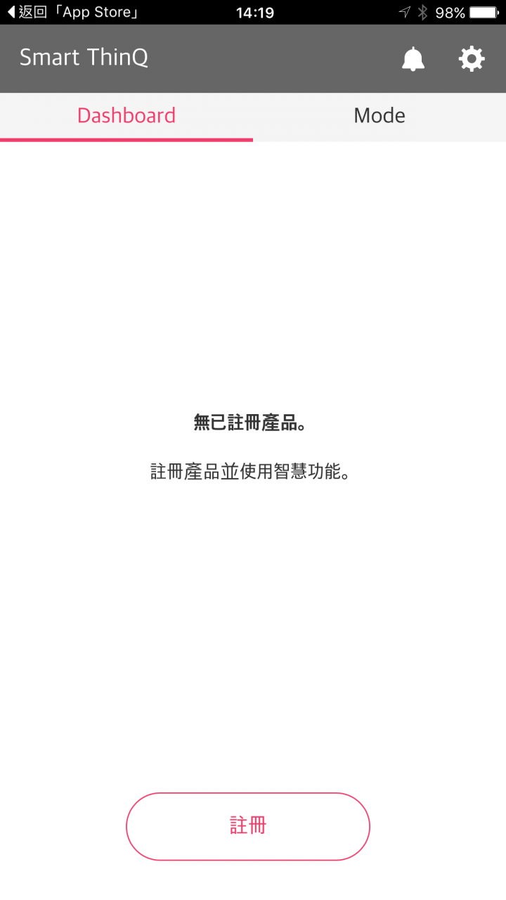 LG 空氣清新機 大白WIFI新版本 開箱!