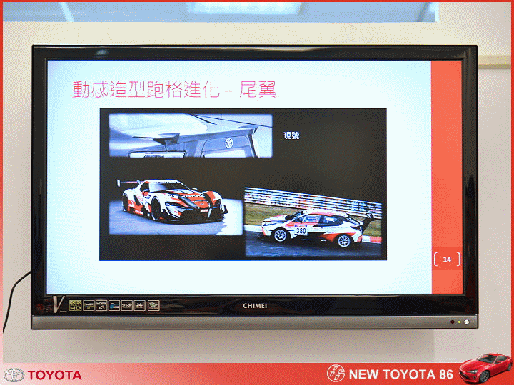 【體驗活動】大膽操控 ALL NEW TOYOTA 86 狂享快感滿足駕馭渴望