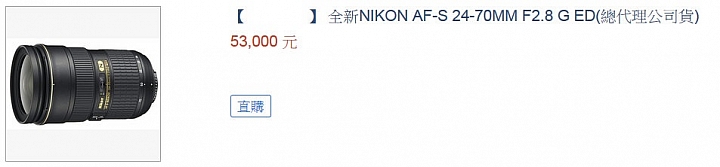 國祥鏡頭似乎都是死豬仔價