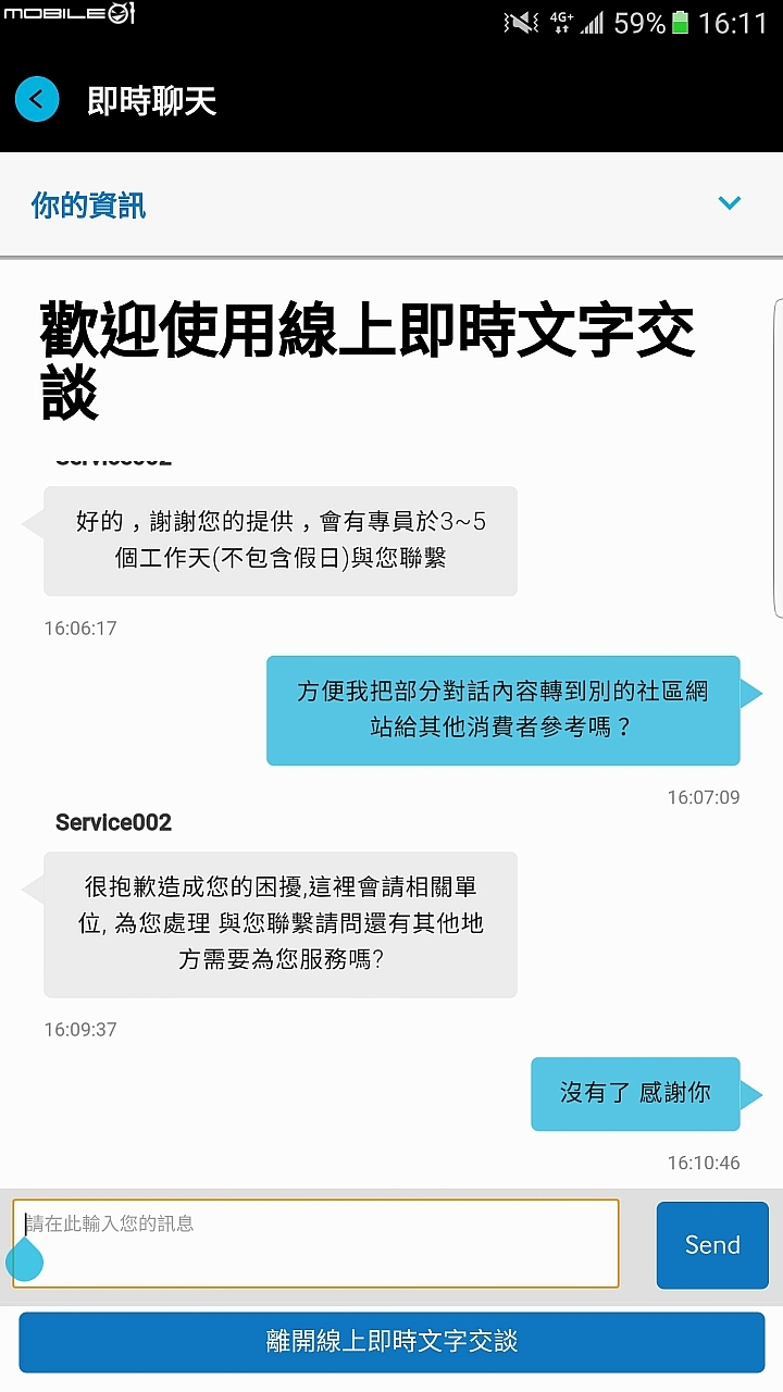 給Note7想換購S7edge或Note5的人參考