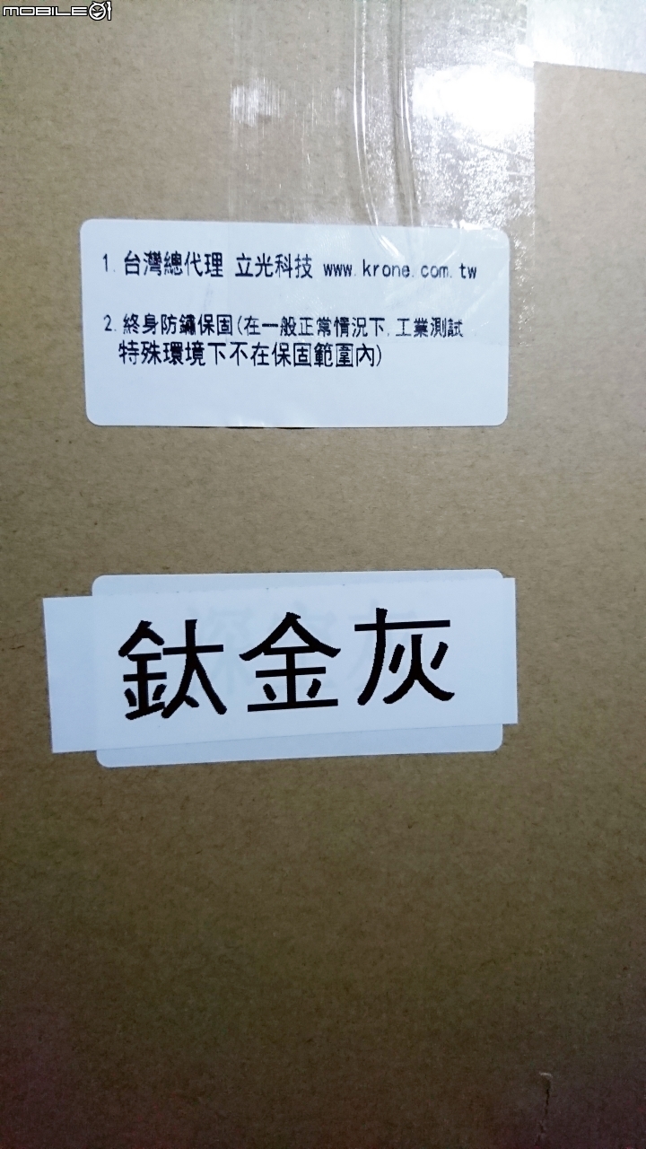 [開箱-機殼]喬思伯 RM3 玻璃 鈦灰色版....外加新Power事件