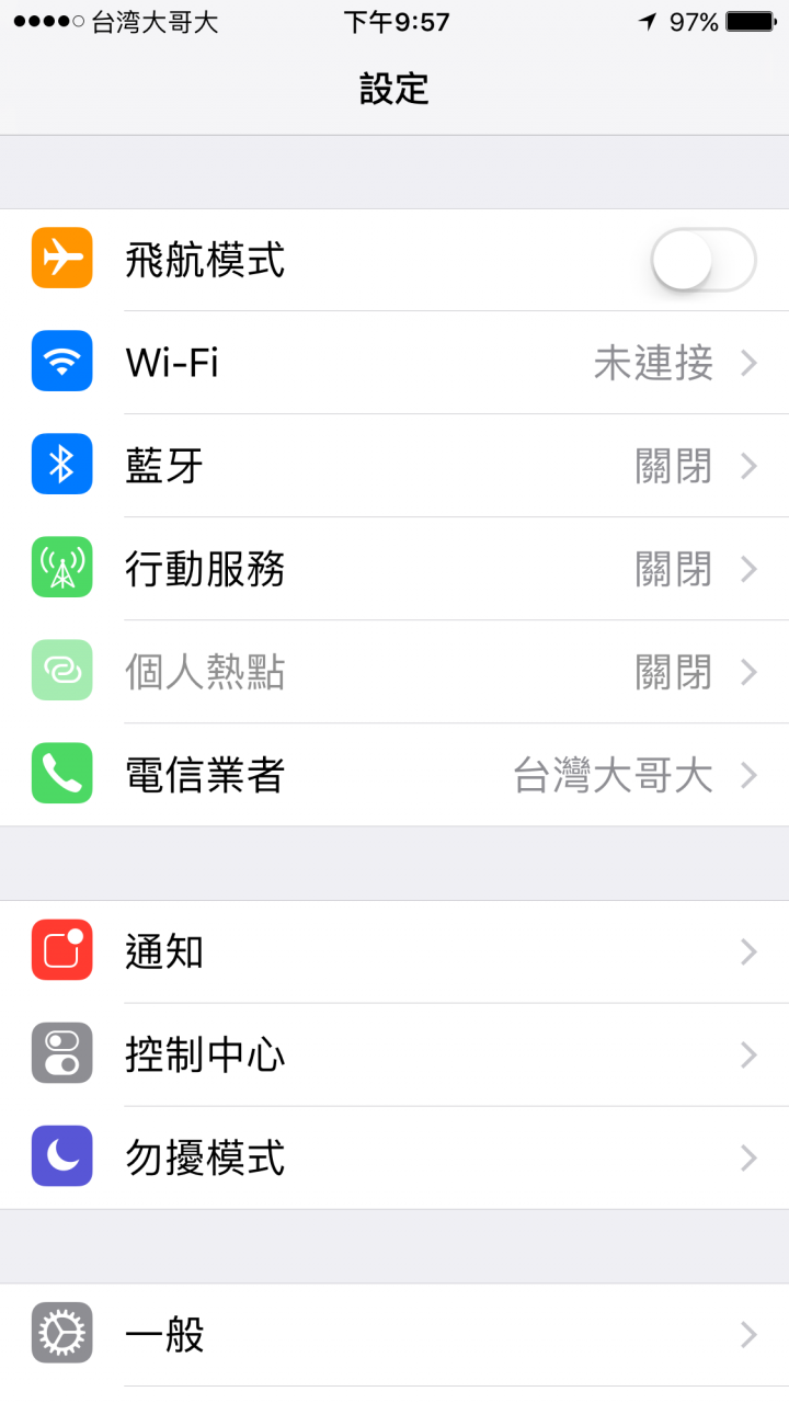 iPhone(不限型號) "沒有服務" 問題統計/報到
