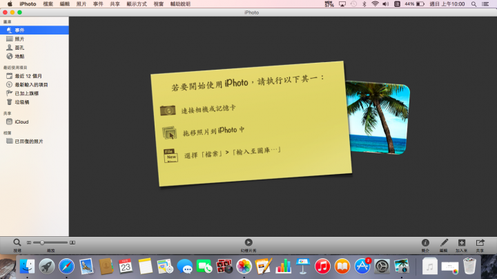 請問照片要怎麼刪才會乾淨