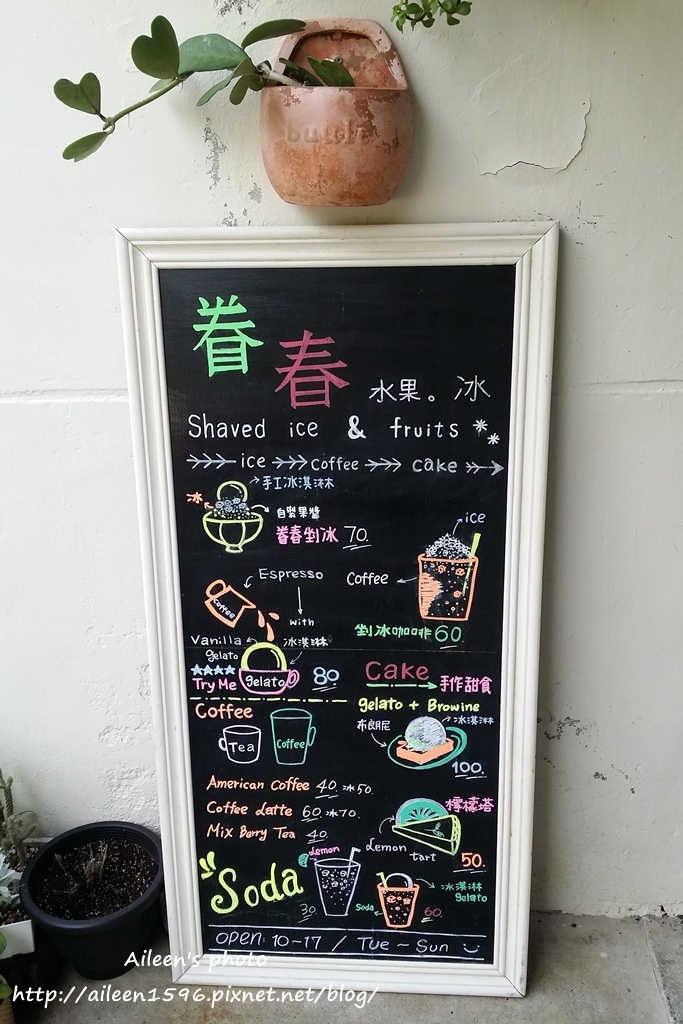 [台中] 走進光陰的故事文創基地~台中霧峰光復新村