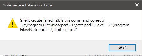 Notpad++ 安裝後，如何啟動系統管理永遠開啟在滑鼠右鍵