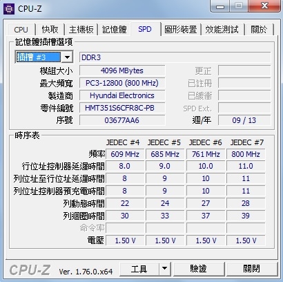 請問-電腦記憶體一直使用很多
