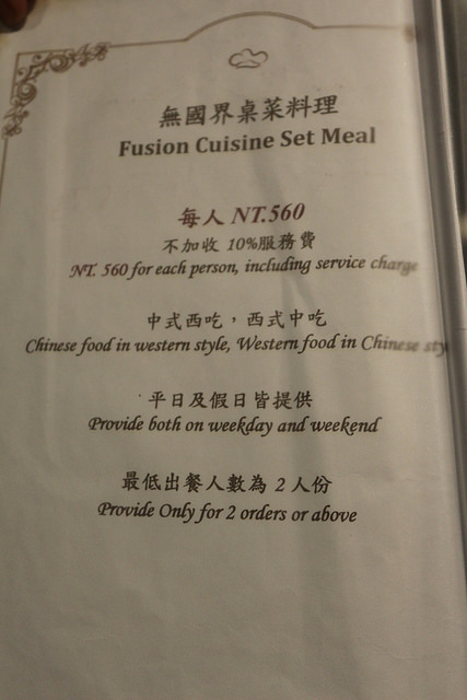 (台南中西區)赤崁璽樓-餐景皆佳的創意蔬食料理 台南人文古蹟老宅餐廳