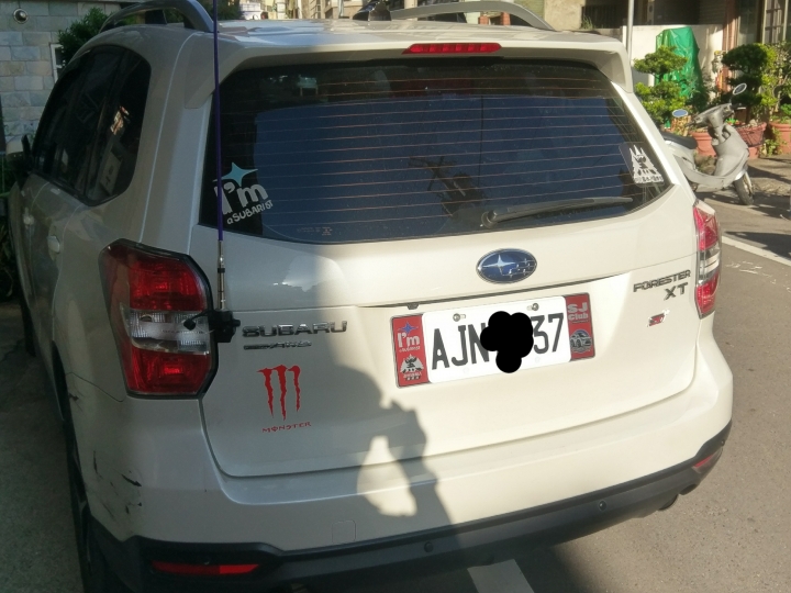 請新竹市四代森林人俱樂部朋友幫忙
