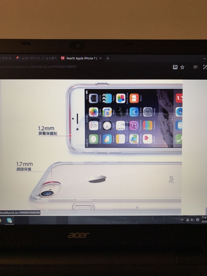 剛到手的手機殼