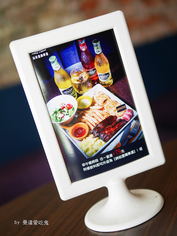 【台南美食】中西區 Brick 磚塊 Bar&Brunch ● 風格老屋內的迷人早午餐約會 ● 愛上墨西哥辣肉醬蛋捲！❤❤