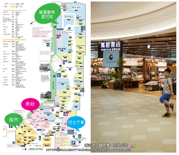 東京Outlet│AEON MALL〈永旺夢樂城〉幕張新都心。交通便利，離成田、羽田機場及迪士尼樂園最近，一次購足超好買！