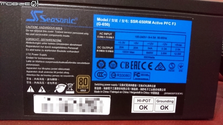 [開箱-機殼]喬思伯 RM3 玻璃 鈦灰色版....外加新Power事件