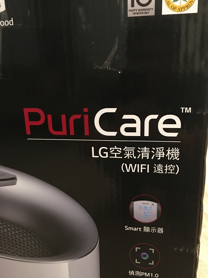 LG 空氣清新機 大白WIFI新版本 開箱!