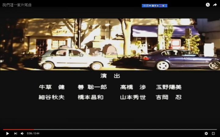 請教小新家及花媽家的地址