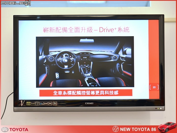 【體驗活動】大膽操控 ALL NEW TOYOTA 86 狂享快感滿足駕馭渴望