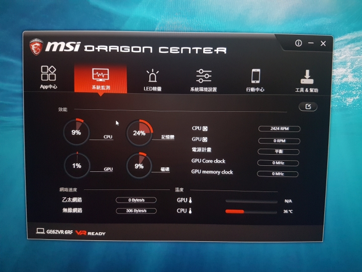 MSI GE62VR