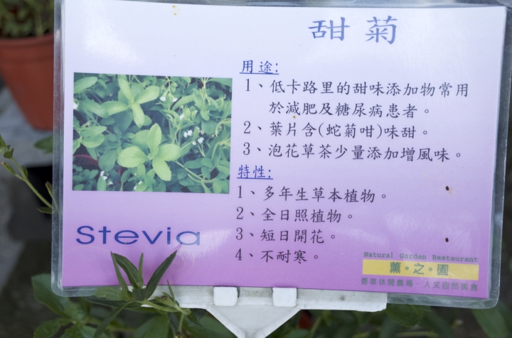 屏東里港信國社區及定遠社區的異域之旅！