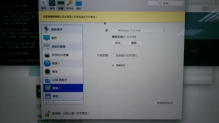 parallels12 指定的檔不能作為虛擬硬碟， 無法連接 硬碟0 ???