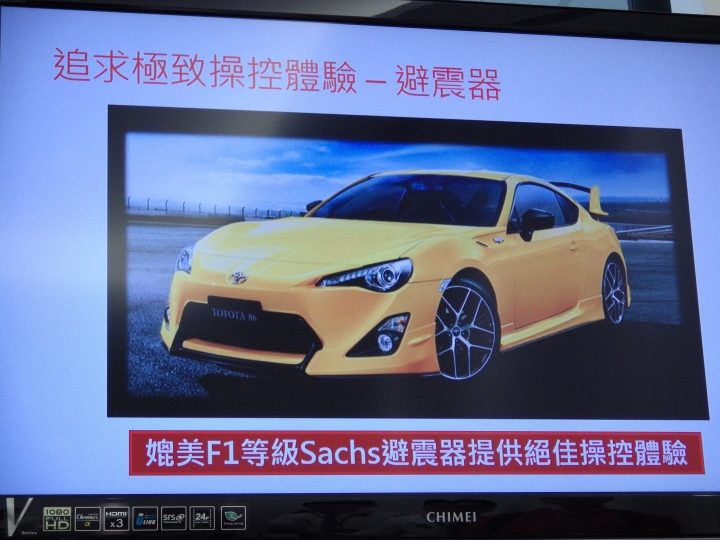 讓拓海也瘋狂~~"ALL NEW TOYOTA 86", 94狂~~