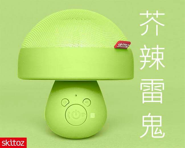 聽音樂也可以很繽紛-浮昀心得skitoz Q1 Max試用心得
