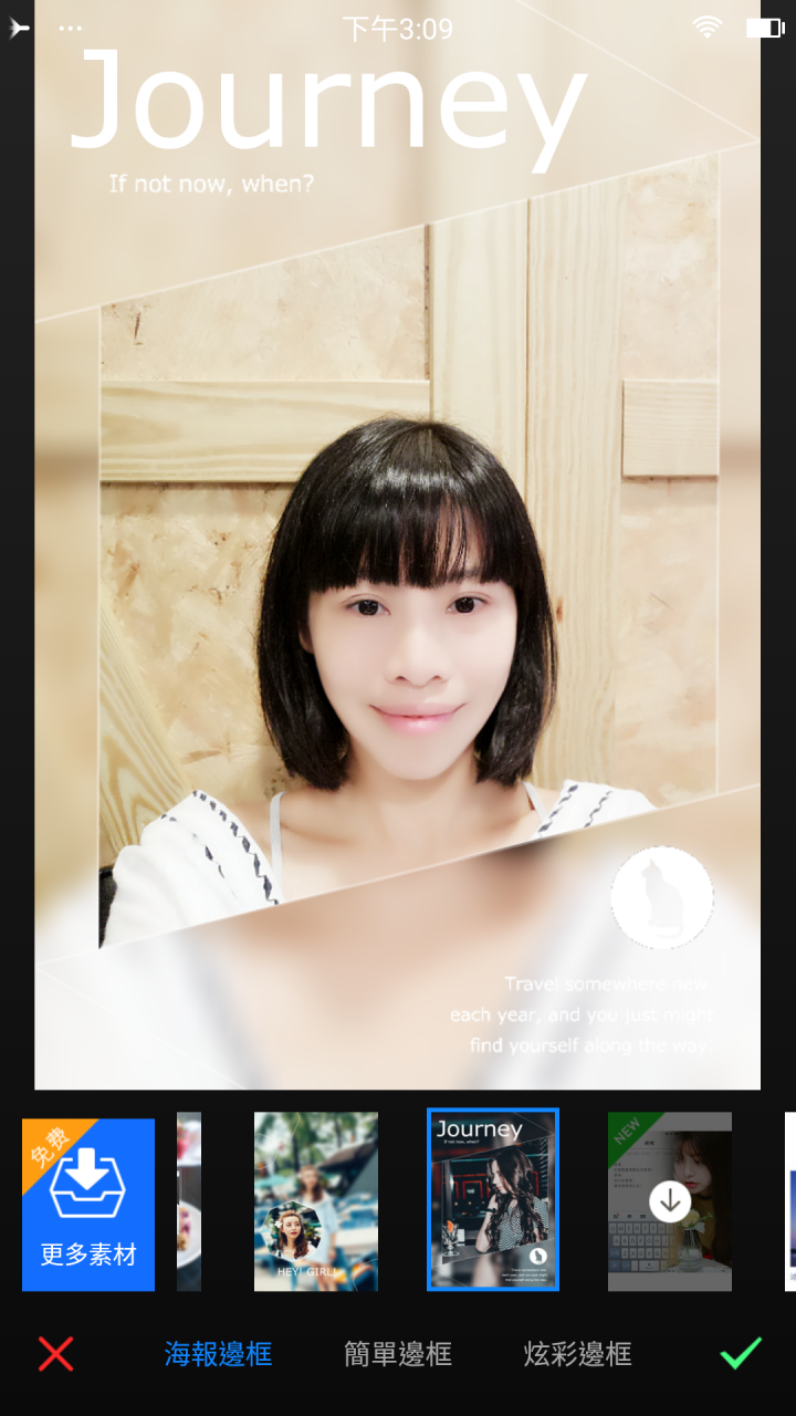 【開箱】Meitu美圖M6 讓自拍也可以這麼簡單又自然