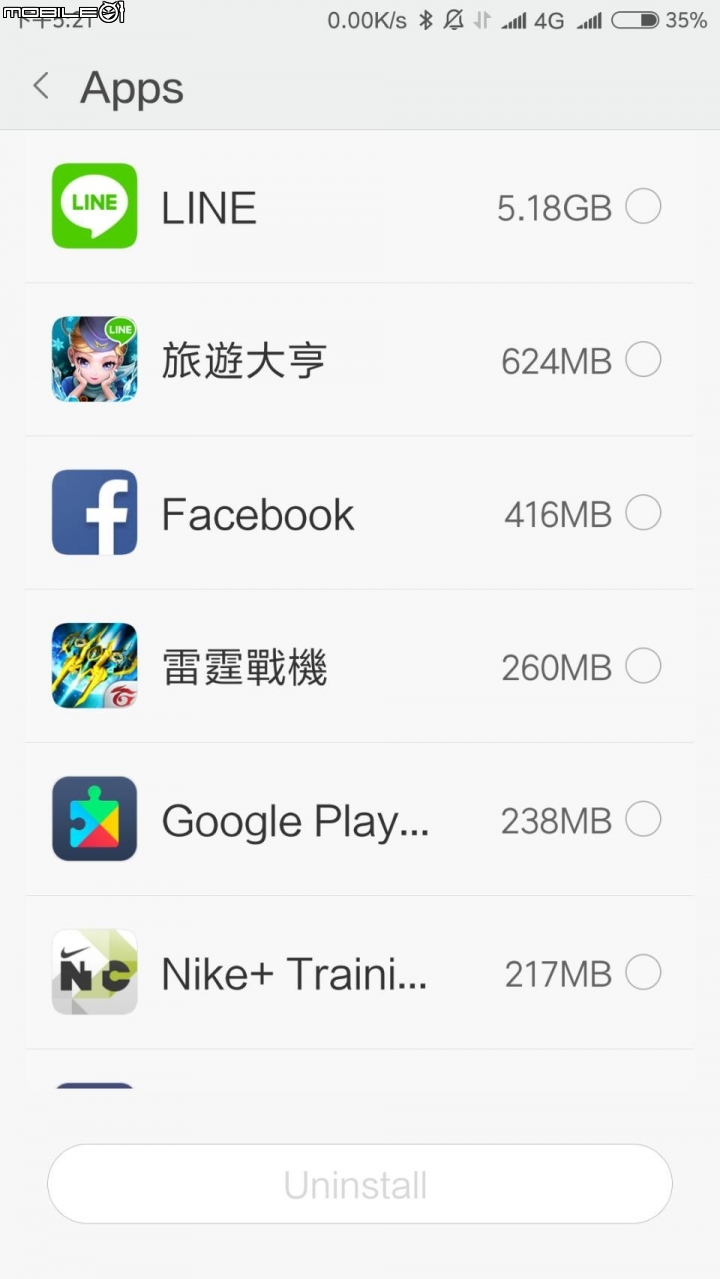 有請高手相救...紅米note 2沒空間要怎麼解決啊??