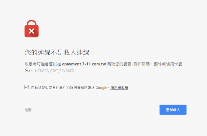 問一下有做yahoo拍賣的大大(已解決)