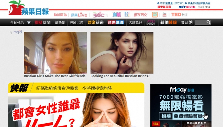 Chrome被廣告綁架了!