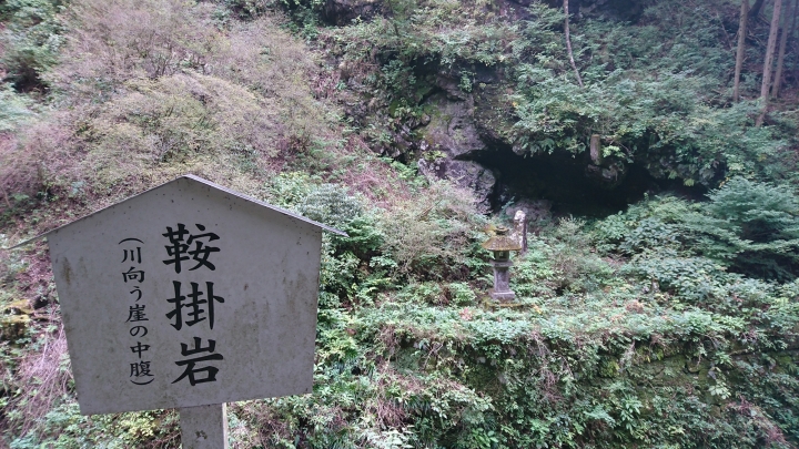 群馬快跑 榛名神社 榛名湖 秋名下坡道 箕輪城 鉢形城