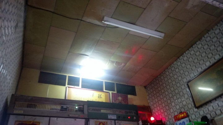 請教拆屋費用