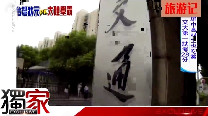 (求救)google瀏覽器播影片有黑格