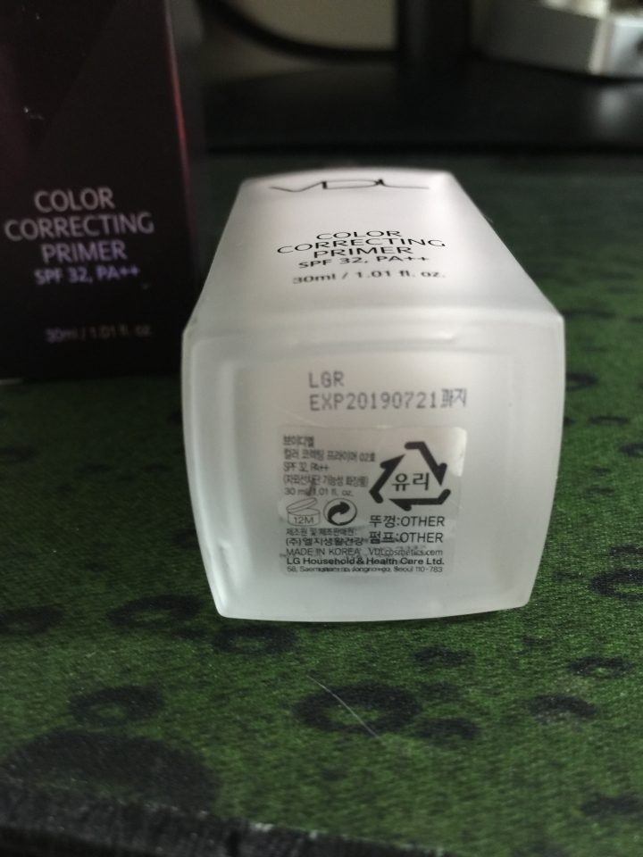 如何分辨VDL化妝品真假