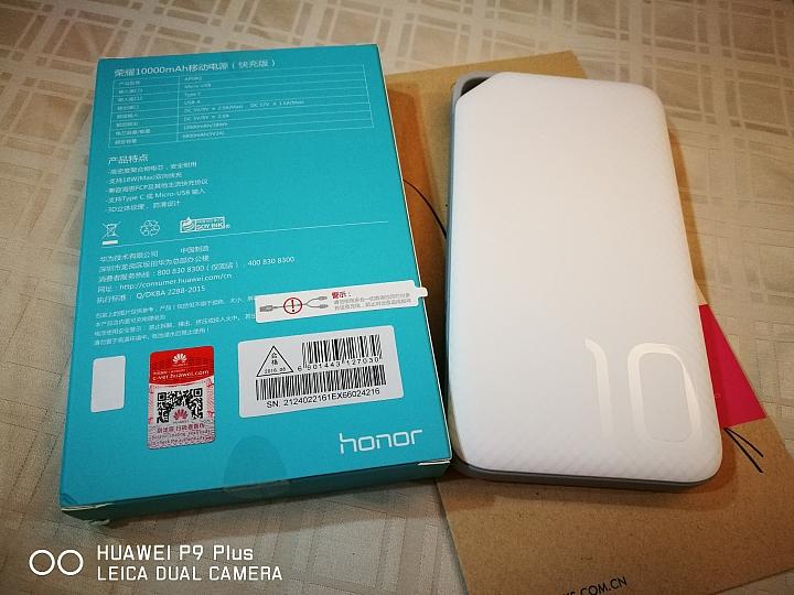 華為榮耀10000mah行動電源快充版開箱