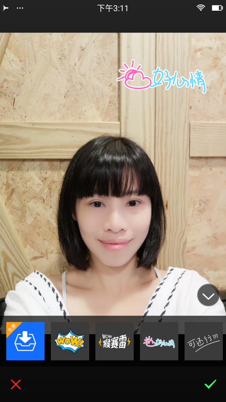 【開箱】Meitu美圖M6 讓自拍也可以這麼簡單又自然