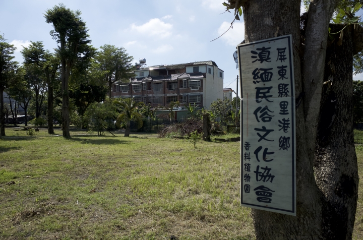 屏東里港信國社區及定遠社區的異域之旅！