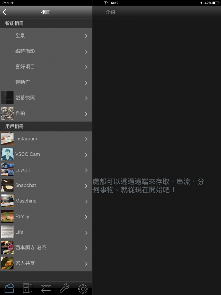 iPad如何上傳PDF到AilCloud?