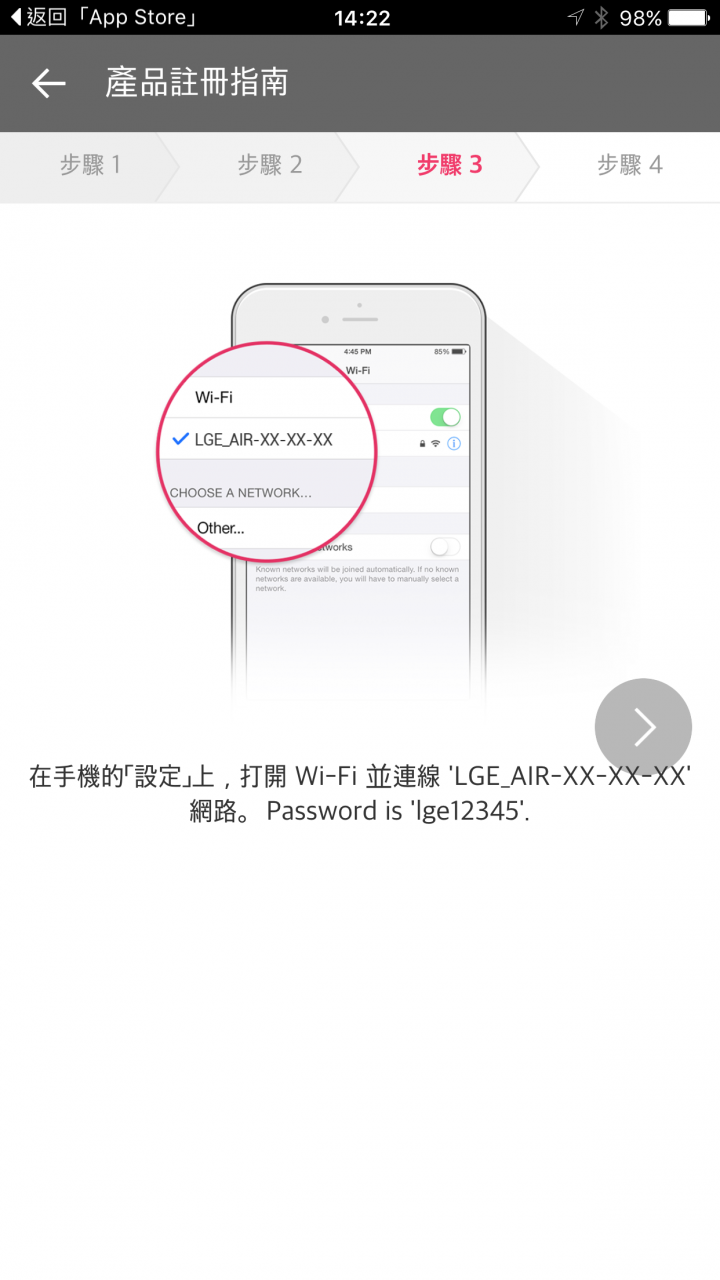 LG 空氣清新機 大白WIFI新版本 開箱!