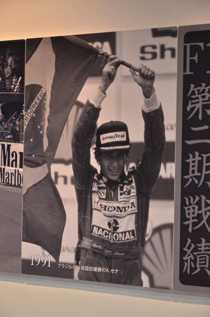 2016 honda collection hall 本田博物館+茂木賽道遊記 (含交通攻略)