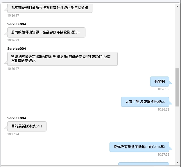 N7問題大而停售，所以其他系列手機就不給更新android 6.0嗎?