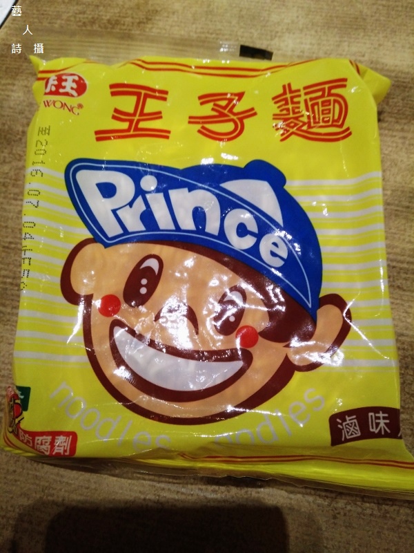 師大商圈屹立不搖的火鍋店.雲禾特調小火鍋